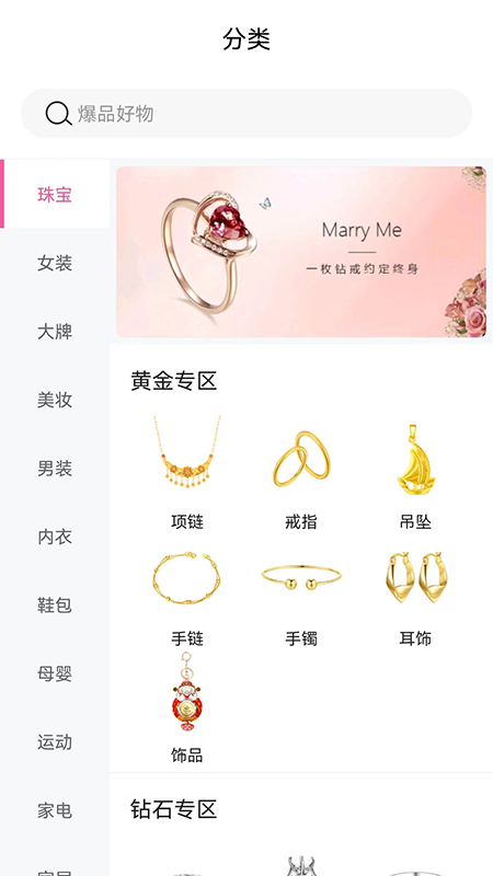 ALL优好物免费原版图4