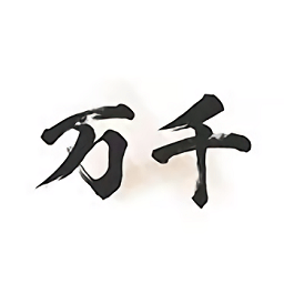 万千书屋官方版
