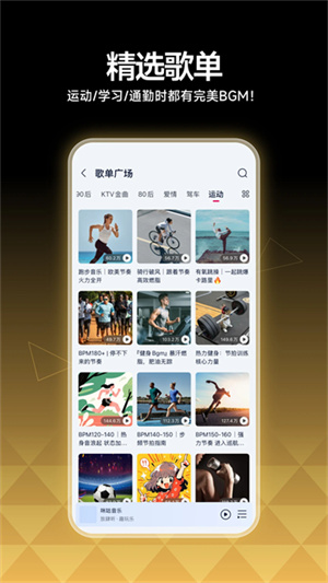 咪咕音乐App官方正版(1)