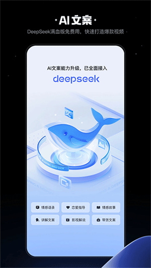 快影免费原版