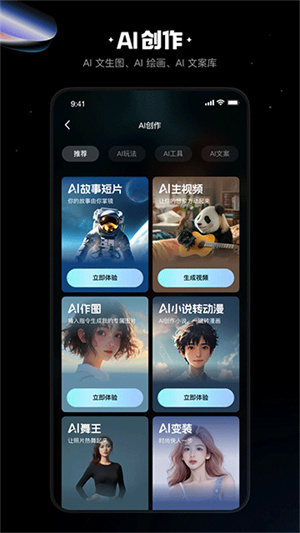 快影免费原版