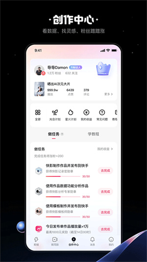 快影免费原版