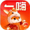 一嗨租车直装版