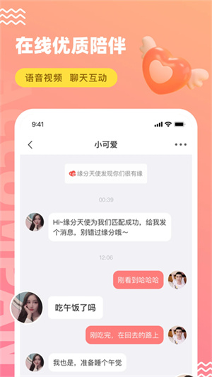 一嗨租车直装版