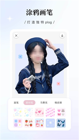 日杂相机通用版