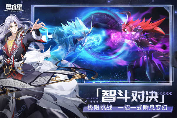奥拉星最新版手游
