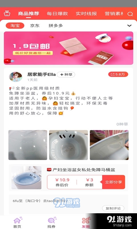 兴多优选