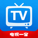 电视家助手原版