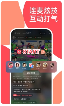 哔哔叽免费原版图1