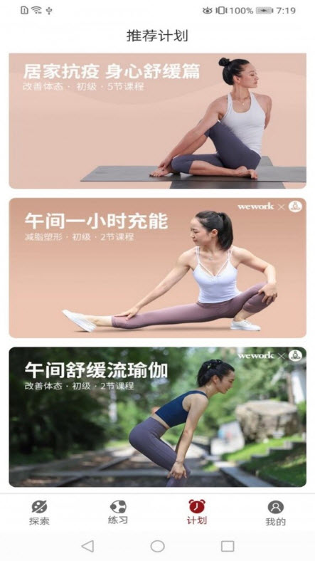 雷火官方版(1)