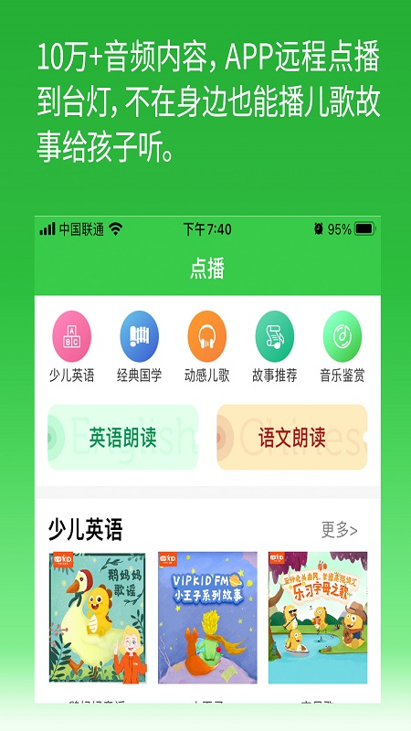 六点作业官方最新版图1