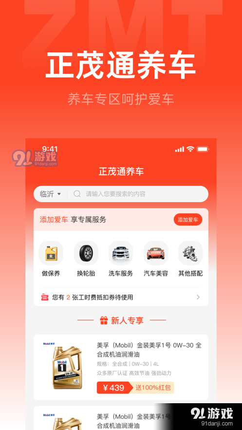 象贸(3)