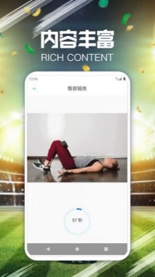 闲趣多安卓免费版图3