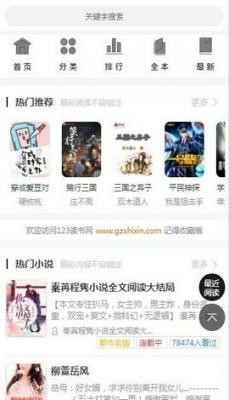 必读百书
