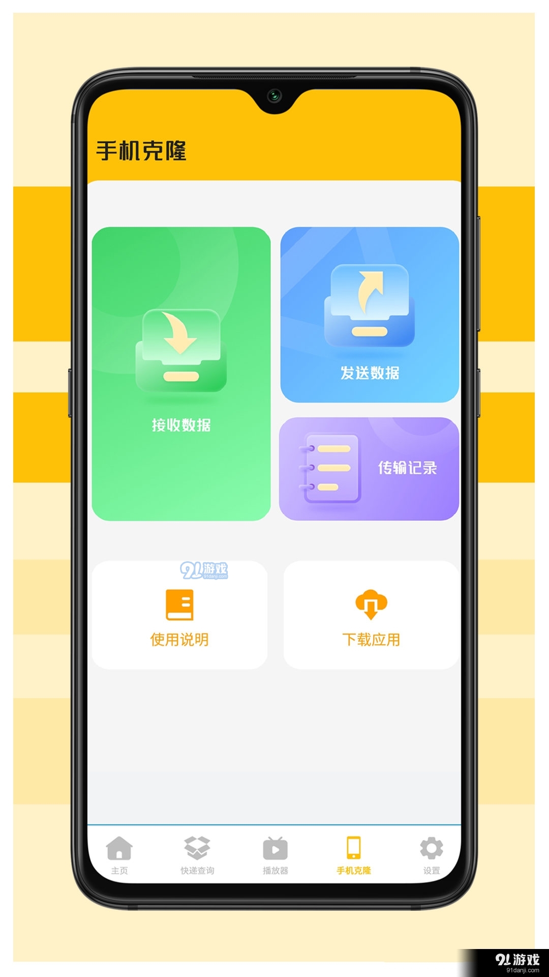 减脂食谱咔森(4)