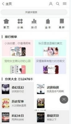 必读百书
