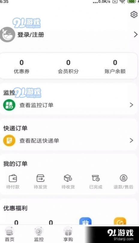 唯容农场(1)