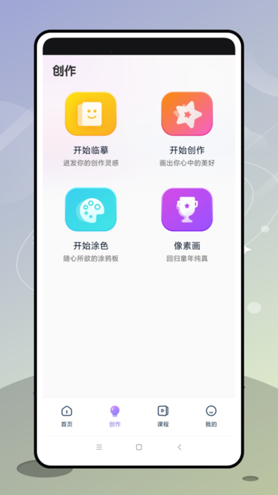 盗梦师免费版图2