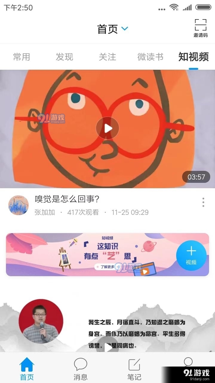 郑职培训(1)