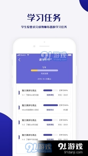 职愿图1
