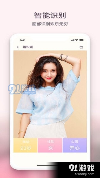 黄柚水印相机免费版图2