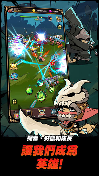 跟踪恶魔猎人通用版图3