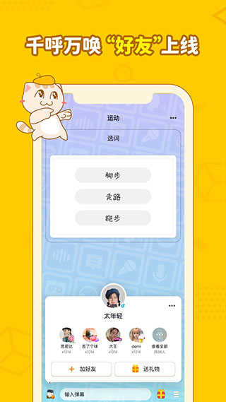 画画接龙游戏绿色版图2