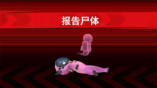 太空行动国际版中文版