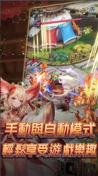 异界勇者直装游戏版