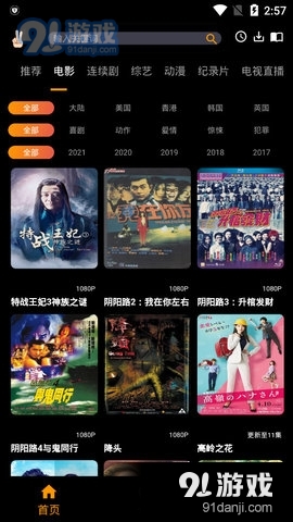 虫笔通用版图2