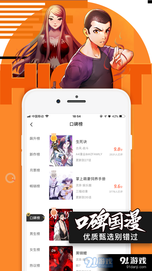 ococ(3)