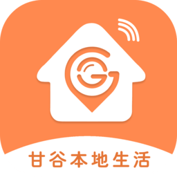 甘谷本地生活app