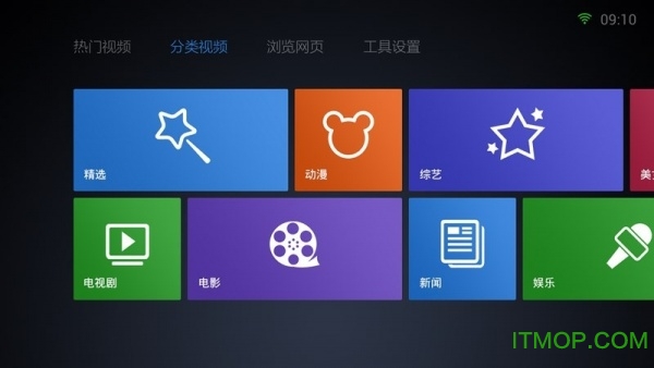 qq浏览器tv版图1