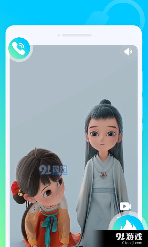时光来电秀