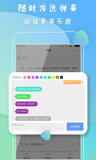 葫芦世界免费版图5