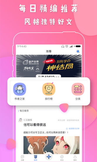 葫芦世界免费版图2