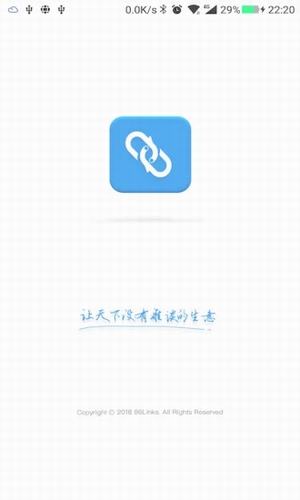 集商通最新免费版图4