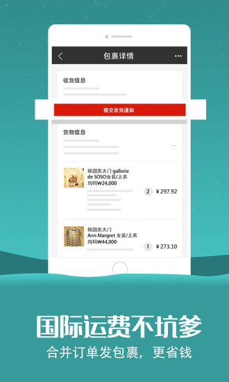 东大门