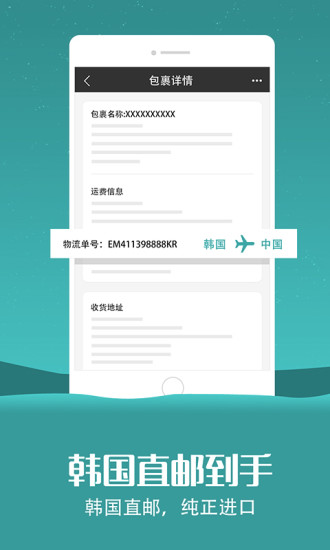 东大门