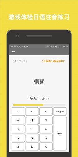 柚子单词直装版图2