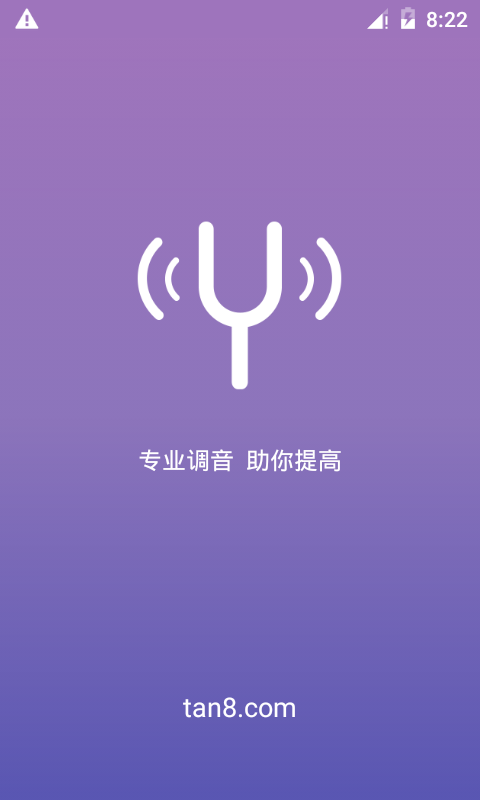 吉他尤克里里调音器原版(3)