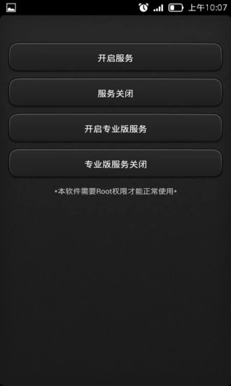 按键救星专业版(1)