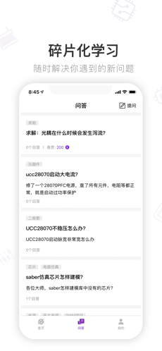 电子星球原版(2)