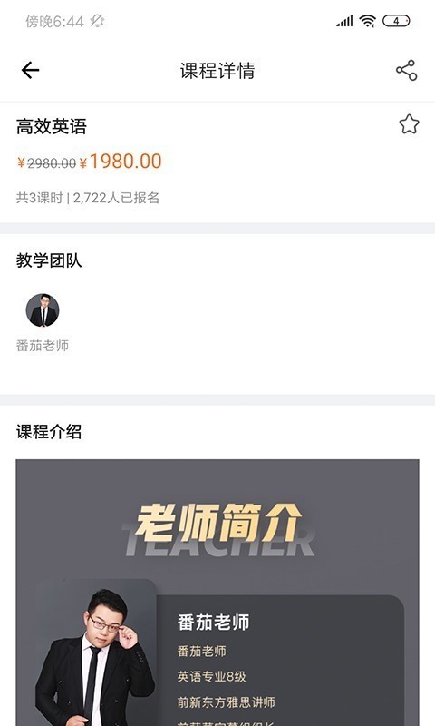 有师最新版图2
