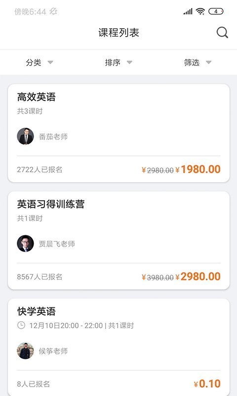 有师最新版图3
