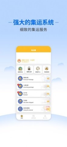 海派宝