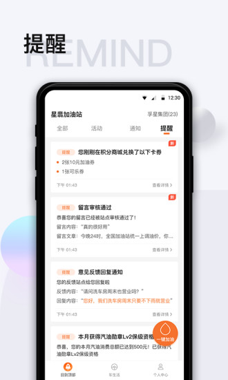 我家加油直装版(4)