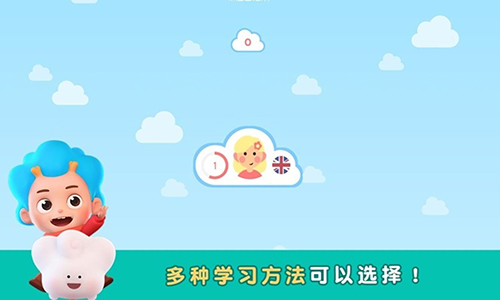 简单说英语安卓官方版图3