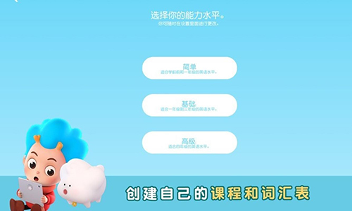 简单说英语安卓官方版图1