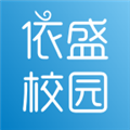 依盛校园安卓免费版